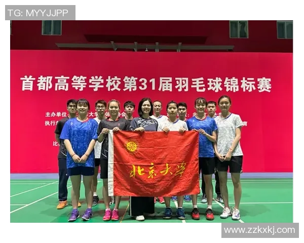 北京羽毛球队转型之路:机遇与挑战并存的竞技新篇章 北京羽毛球队转型之路:机遇与挑战并存的竞技新篇章