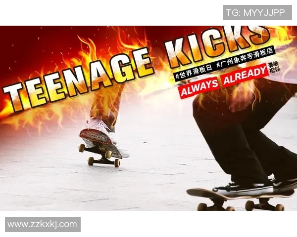 广州滑板队勇夺最新滑板耐力TOP10榜首引领潮流 广州滑板队勇夺最新滑板耐力TOP10榜首引领潮流