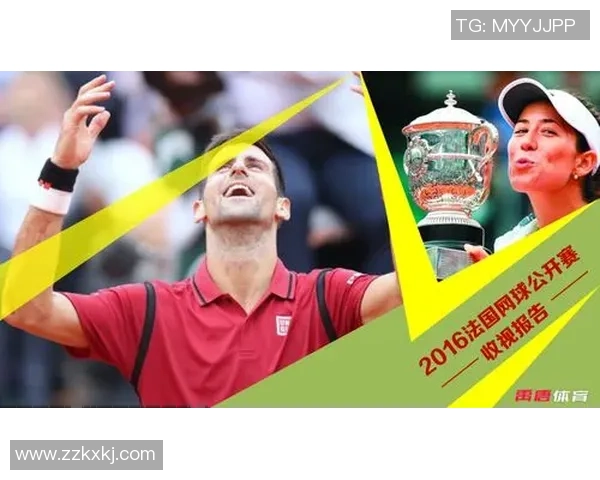 深入解析杭州网球队技术表现的数据分析与趋势研究