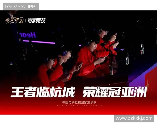 王者荣耀团队协作排行榜揭晓EDG荣登第六名展现强大实力与默契配合