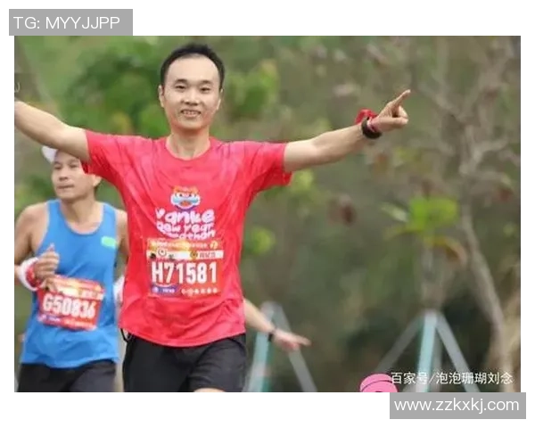 重庆城市马拉松中极限运动队心理素质的深度分析与表现评估 重庆城市马拉松中极限运动队心理素质的深度分析与表现评估