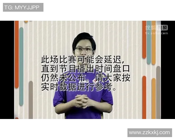 拉普拉塔与圣胡安马丁的激烈对决分析与赛后点评